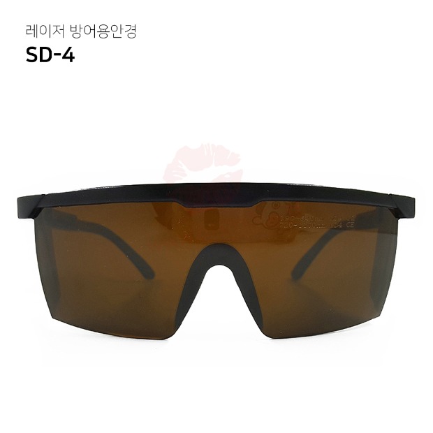 레이저 방어용 안경 SD-4