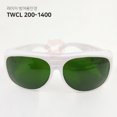 레이저 방어용 안경 TWCL 200-1400